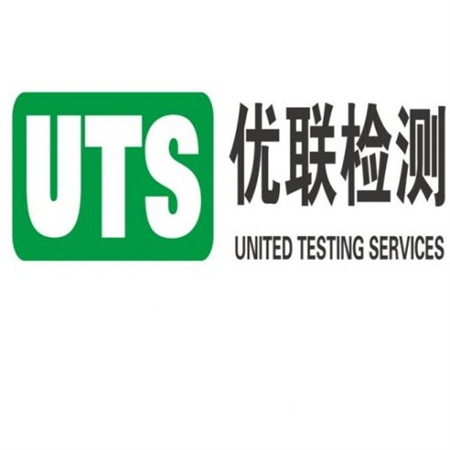 優(yōu)聯(lián)檢測(cè)