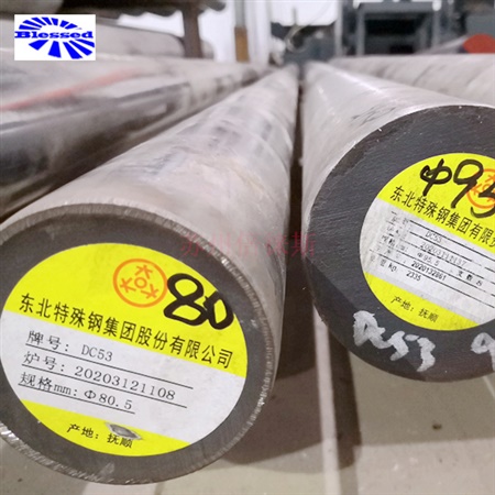 供應(yīng)熱作模具鋼材 工具鋼 圓棒 鋼板 批發(fā)零售